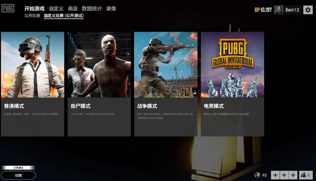 实力展现 实力展现