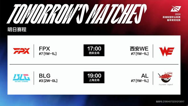 拉福德的未 拉福德的未