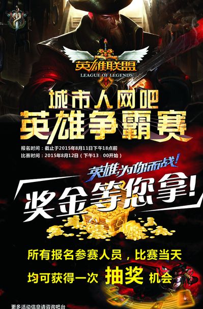 用中腰部达