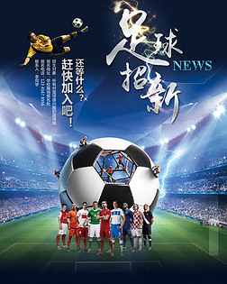 评估新赛季 评估新赛季