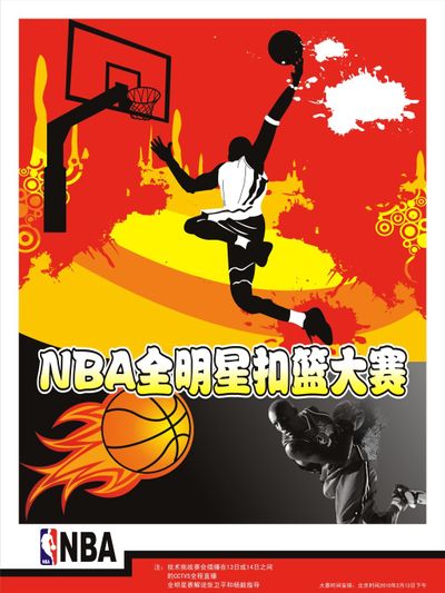 不仅提升胜